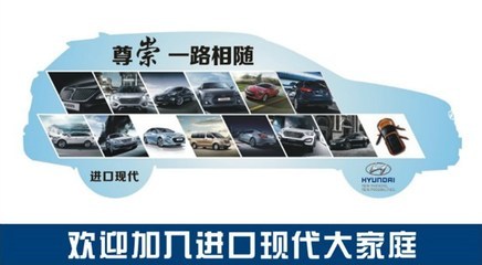 武漢韓現(xiàn)7座大空間SUV格銳 優(yōu)惠1萬元，家庭出行的明智之選