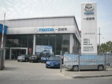 上海綠地東汽車銷售——專業(yè)汽車銷售服務(wù)