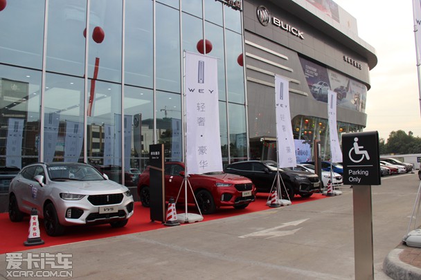 廣州為眾興WEY旗艦店開(kāi)業(yè)慶典圓滿落幕，攜手寶馬汽車銷售共創(chuàng)未來(lái)